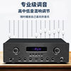 Household Bluetooth High-Power Fixed Resistor Amplifier Speaker Amplifier Surround Karaoke Speaker