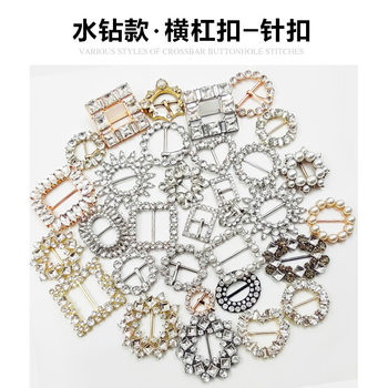 Factory Direct Sale of Rhinestone-Encrusted Japanese-Style Buckle Belt Buckles and Shoe Decoration Metal Shoe Buckle Clasps