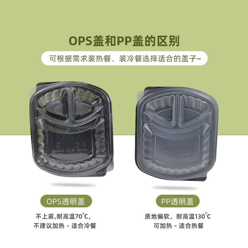 Disposable packing box American two-compartment three-compartment plastic lunch box takeaway lunch box microwave fruit cutting box commercial