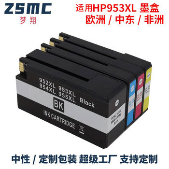 Suitable for Hp Hp953Xl Ink Cartridge Hp8710 8720 7720 7730 7740 8210 Ink Cartridge 955XL