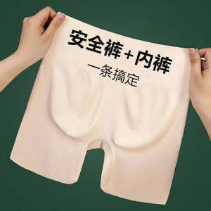 ຫຼຸດລາຄາ D Lixin ແອວສູງ Seamless Pants ຄວາມປອດໄພ underwear ສອງໃນຫນຶ່ງຂອງແມ່ຍິງທ້ອງຄວບຄຸມ butt ຍົກກ້ອນຜ້າໄຫມລຸ່ມສຸດສັ້ນ