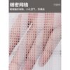 Folding Fish Drying Net with Fly-Proof Cage for Home Use, Drying Fish and Vegetables