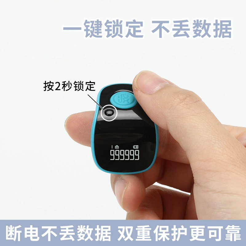 New Yuanxin Counter Hand-Pressed Smart Digital Digital Display Hidden Ring Type with Luminous People Flow Counter Point Counter