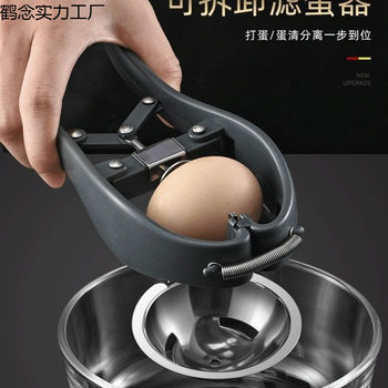 Quick Egg Beater Egg Opener Egg White Separator 304 Stainless Steel Beauty Egg Opener