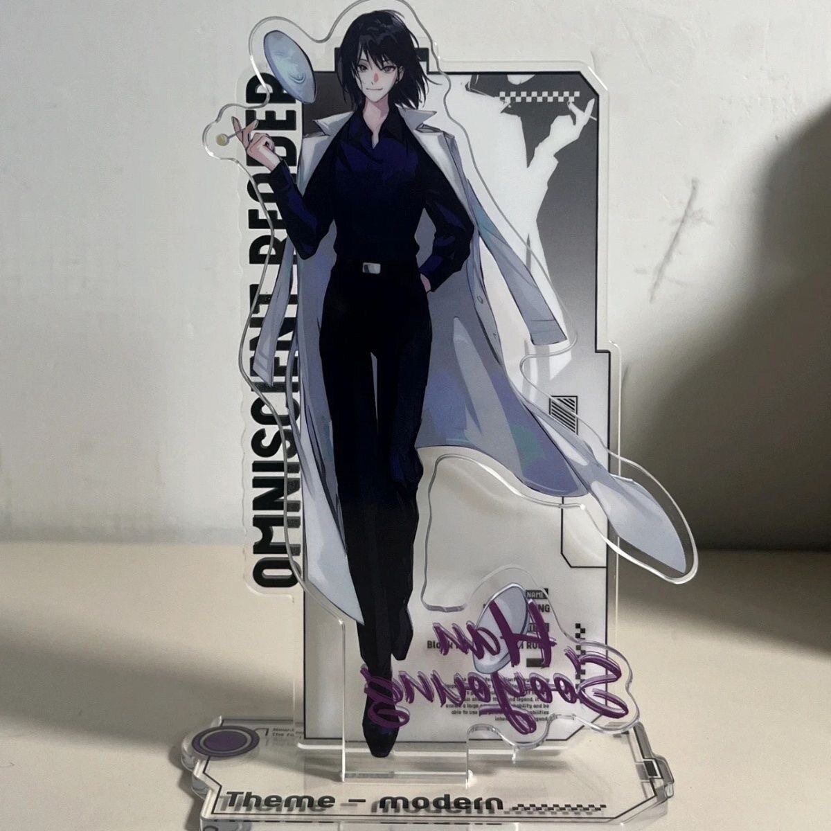 すべてを知っている読者 ハン・スイン