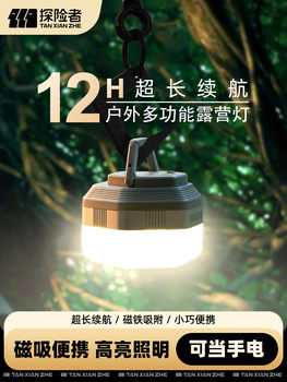 Outdoor Camping Lamp Lighting Camp Tent Ultra-Long Battery Life Camping Canopy Atmosphere Lantern Horse Lantern Hanging Type