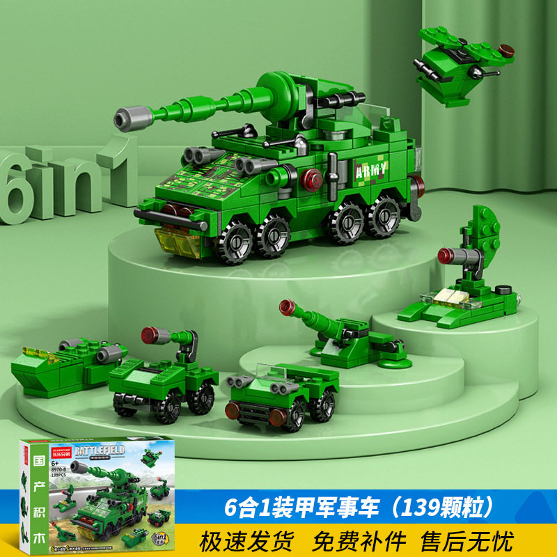 6イン1軍事装甲車