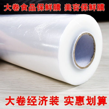 Qia Hair Salon Professional Food-Grade Cling Film Hair Salon Hair Dyeing Oil Wrap Head Special Perm Cling Film