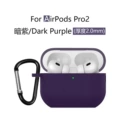 118#Dark purple two-piece set (protective cover*1+black d-shaped buckle*1)