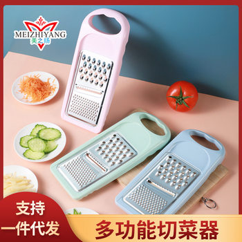 Multi-functional vegetable cutter kitchen household three-in-one potato shredding cucumber slicing grinding garlic paste radish grater