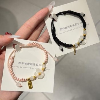 Ping An Couple Bracelet Niche Men's and Women's Woven Handmade Hand Rope Cat Happy Girlfriend Bracelet Chinese Style Girlfriend Gift