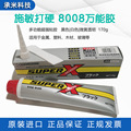seller product image