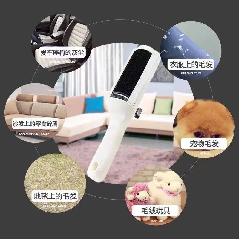 Clothes Electrostatic Dry Cleaner Dust Removal Brush Cashmere Woolen Coat Brush Lint Remover Lint Remover Suction Dust Roller