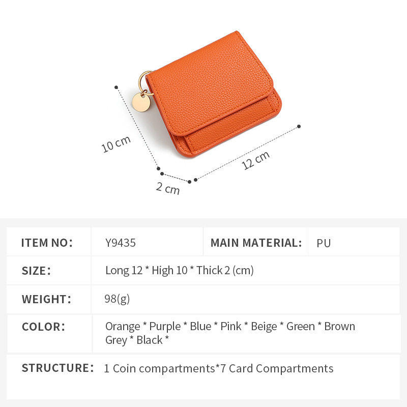 European and American Retro Mini Coin Purse Short Portable Card Holder Pu Card Holder Card Holder Access Control Multi-Color Cosmetics Bag Wholesale