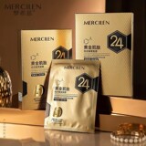 Мужская маска Mengxilan Golden Carnosine Honeycomb King Kong Man Mask, 5 штук, увлажняет кожу, укрепляет, разглаживает, успокаивает и осветляет Красивую кожу