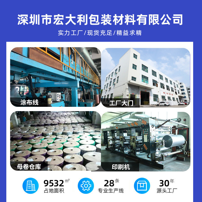 Manufacturer's Sealing Tape Wholesale by the Box, Packaging Sealing Tape, Cross-Border Express Delivery Special Large Roll Transparent Tape