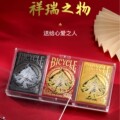 seller product image
