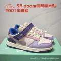 Elegant purple dh9756 001