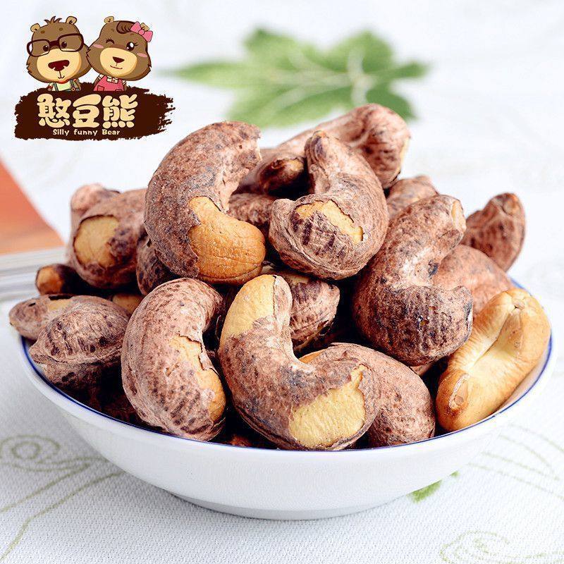 Purple-Skinned Cashew Nuts 505g Large Bag Vietnam Cashew Nuts with Skin Roasted Snacks Wholesale Factory One-Piece Wholesale
