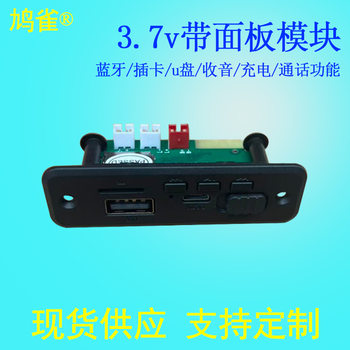 Stereo A2 Bluetooth Module with Panel LA16 Audio Circuit Board Speaker Motherboard DIY Subwoofer Board 3.7