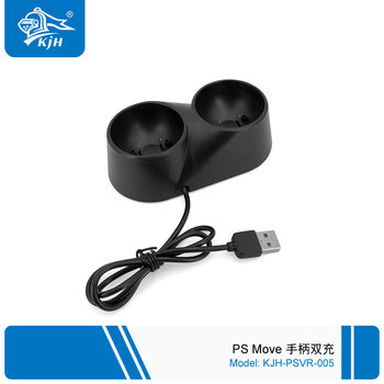 PS4VR handle seat charge PS4MOVEVR seat charge PS4VR seat charge