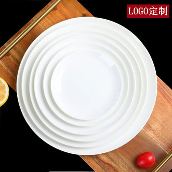 Pure White Bone China Shallow Plate Household Ceramic Plate Hotel Western Food Steak Plate Salad Flat Plate Household Plate Moon Disc