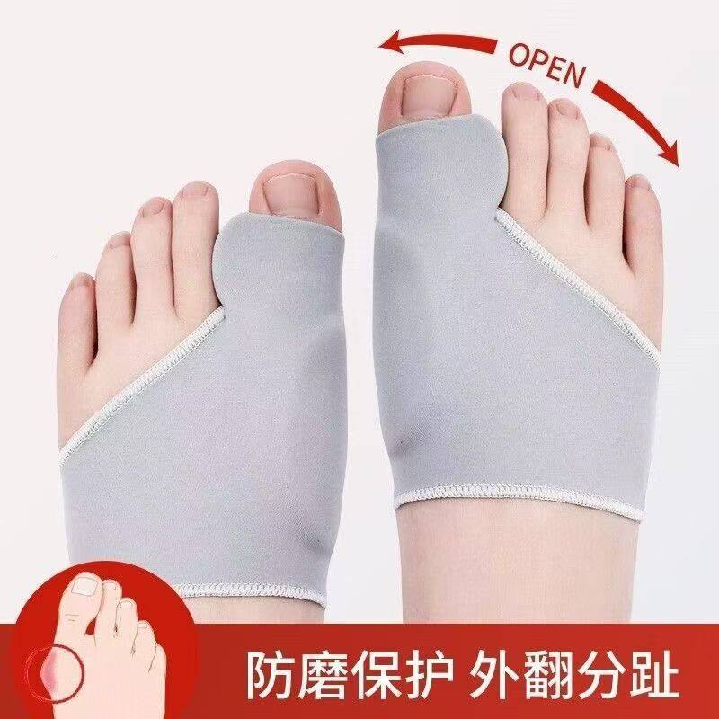 Enhanced Version of Daily Silicone Finger Protectors, Big Foot Bone and Toe Inversion Corrector, Toe Overlap Toe Separator