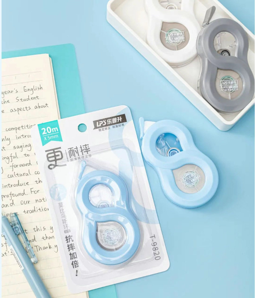 Lepusheng High-Looking Correction Tape Large Capacity Affordable 20m Correction Tape Student Drop-Resistant Correction Tape Ins