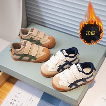 Children's Velvet Forrest Gump Shoes for Boys and Girls, Winter Soft-Soled Sports Shoes for Boys and Girls, Casual Shoes for Small and Medium-Sized Kidsren, Running Shoes