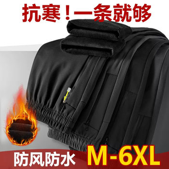 Outdoor autumn and winter couple's pants men's and women's fleece-lined thickened waterproof windproof cold-proof soft shell climbing pants printable LOGO