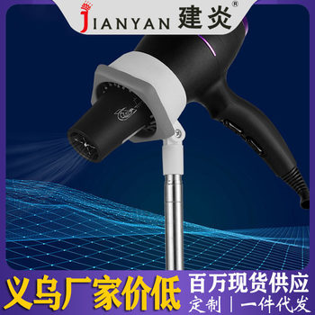 Hands-Free Vertical Mobile Phone Holder Home Floor-Standing Rotatable Hair Dryer Holder Modern Simple Storage Rack