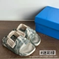 Camouflage green
