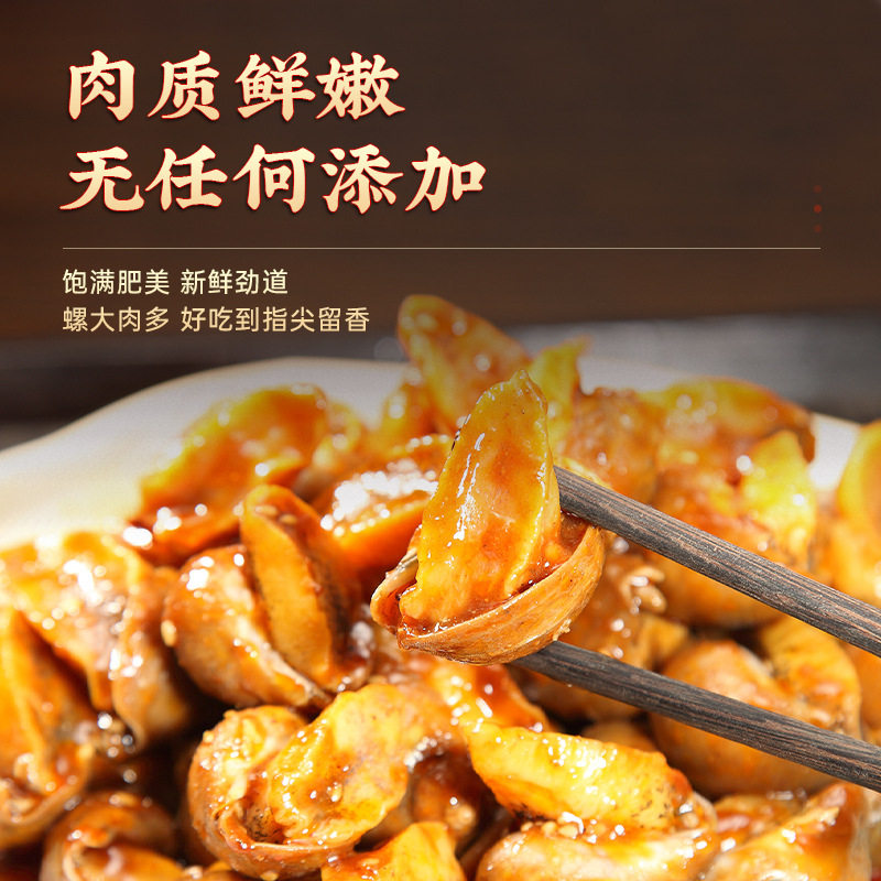 Abalone 500G/Tub Spicy Wife's Feet Bohai Bay Specialty Deep Sea Abalone Tz