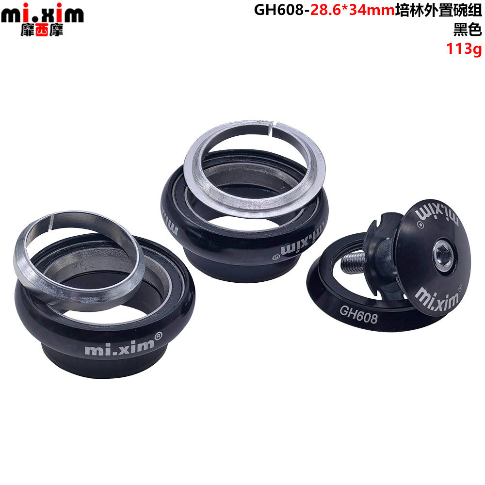GH608 外部 34mm ベアリング ヘッドセット - ブラック
