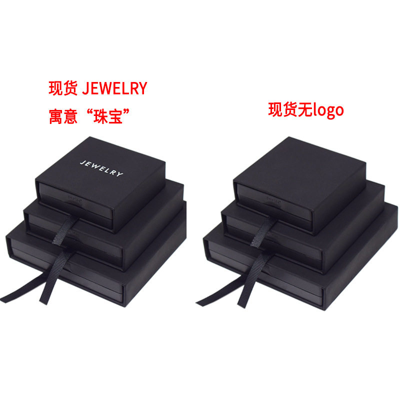 Net red spot pe film jewelry box manufacturers printed logo size jewelry box suspension box drawer box