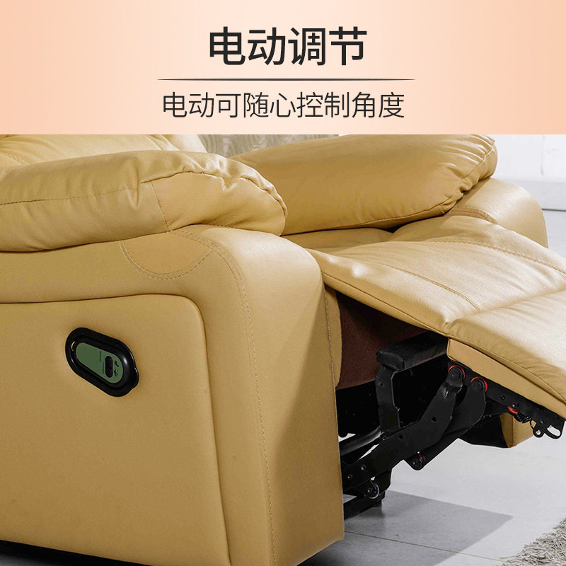 跨境批发真皮电动沙发椅家用小户型客厅电动沙发懒人沙发