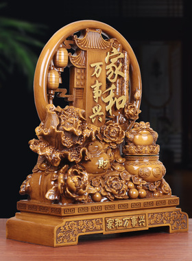 家和万事兴摆件家居客厅玄关酒柜公室装饰公司店铺乔迁开业礼品