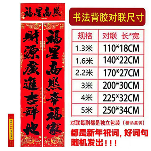 カリグラフィー粘着箱入り