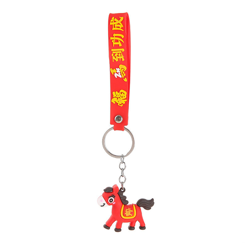 New Year Gift Spring Festival New Year's Day Keychain Blind Box Small Gift Children Kindergarten Primary School Final Prizes Class