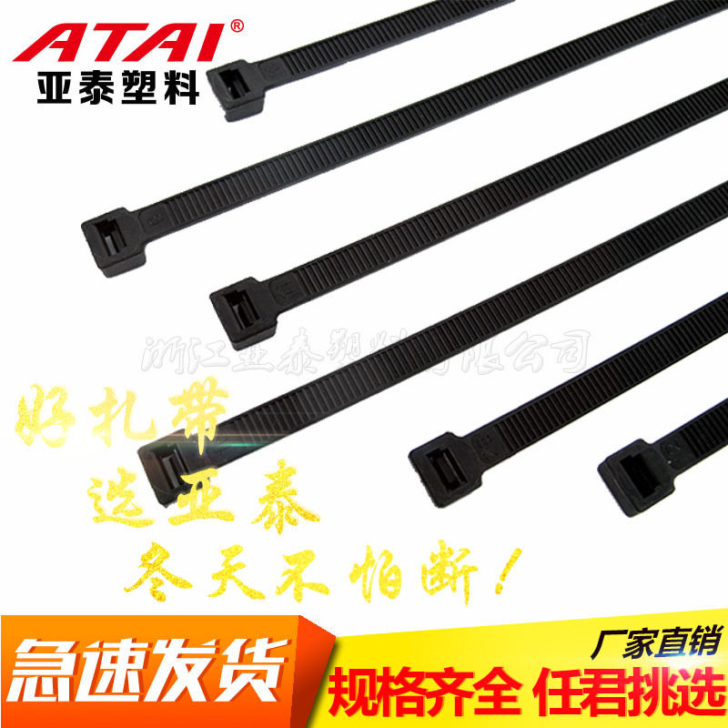 Yatai PA66 self-locking cable tie cannot be loosened plastic tie cable tie 3*100*4*200*5*250