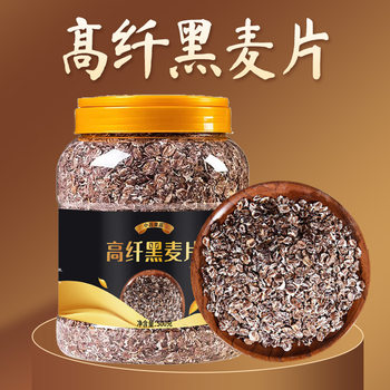 High Fiber Oatmeal 500G/Can Pure Oatmeal Sugar-Free Low-Fat Meal Replacement Light Fasting Nutritional Meal Replacement Full Breakfast Special