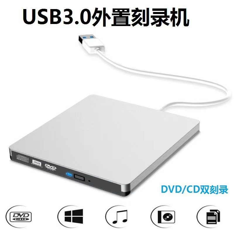 Pop-Up External Usb2.0 Dvd Burner Computer Universal External Optical Drive Export Popular External