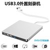Pop-Up External Usb2.0 Dvd Burner Computer Universal External Optical Drive Export Popular External