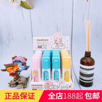 Love stationery wholesale love story 65011 correction liquid 12G cartoon correction liquid wholesale white decoration liquid