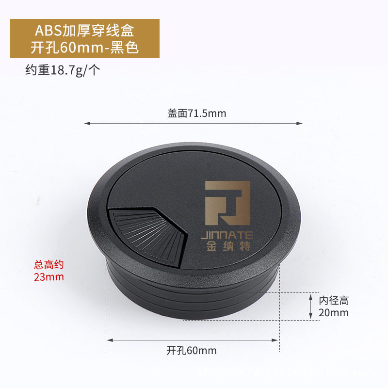 电脑办公桌书桌面台式电脑线孔盖穿线盒办公桌穿线孔盖板走过线盒