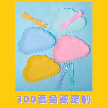 Birthday Cake Cutlery Set Cloud Plate Cutter Tableware Kidsren's Wedding Party Plastic Picnic Disposable