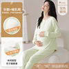 Autumn and winter pregnant women de velvet pajamas with breast pad warm confinement clothing postpartum maternal breastfeeding home clothing suit