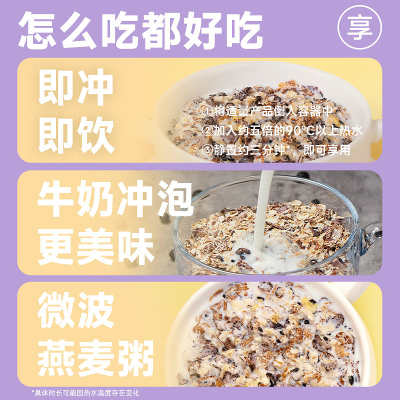 [Ozark] Chia Seed 8 Black Mixed Quinoa 9 Red Oatmeal 525g Substitute Breakfast Drink Oatmeal