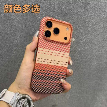 Suitable for iPhone 17 Pro Max Matte Magnetic Phone Case Carbon Fiber Apple 16 Half-Pack Plaid 15 Protective Case