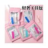 Wear Armor Material Bag Kit Nail Art Supplies Jelly Glue Alcohol Cotton Piece Rubbing Strip Sponge Glue Throwing suit
